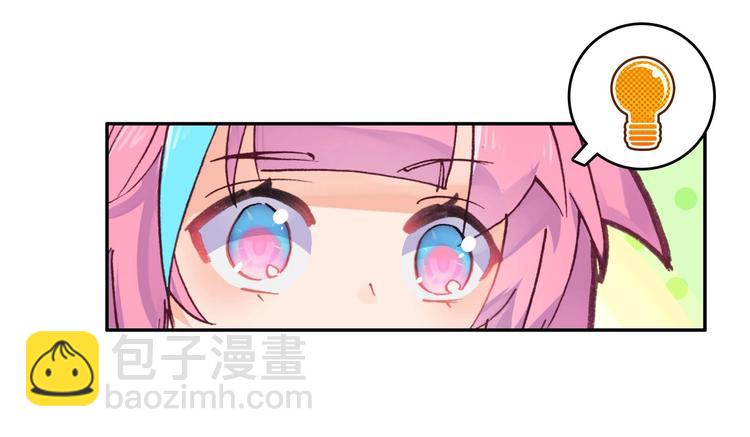 第17话(1/2)-第17话