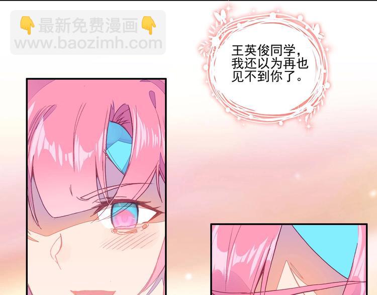 第19话(1/2)-第19话