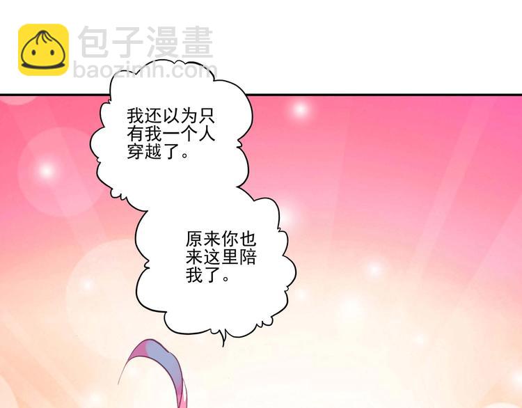 第19话(1/2)-第19话