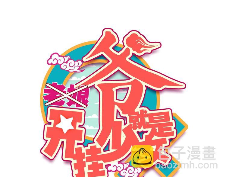 第19话(1/2)-第19话