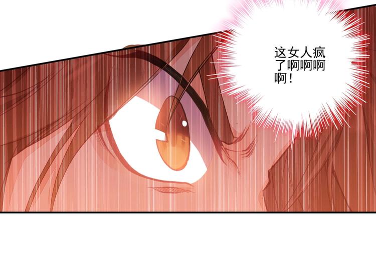 第19话(1/2)-第19话