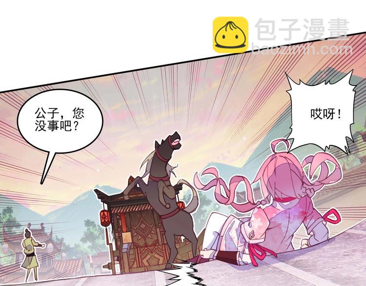 第19话(1/2)-第19话