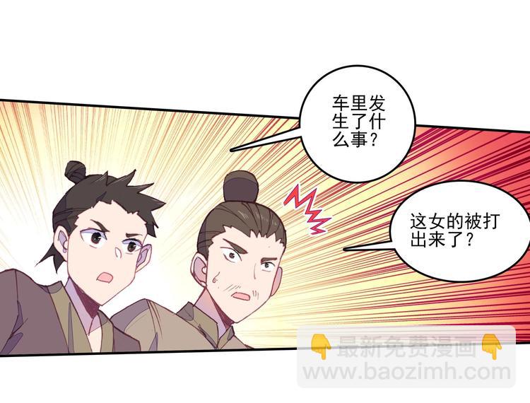 第19话(1/2)-第19话