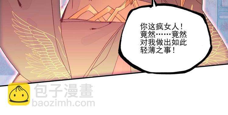 第19话(1/2)-第19话
