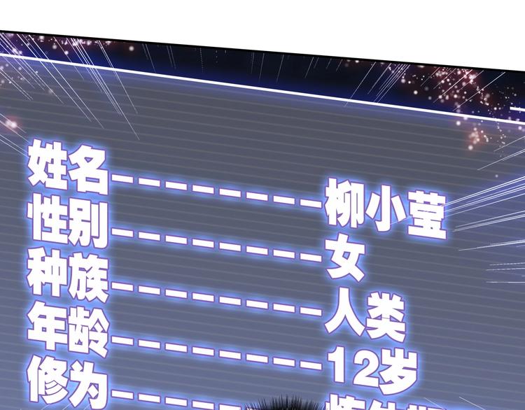 第3话(1/2)-第3话