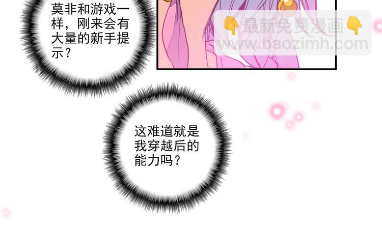 第3话(1/2)-第3话