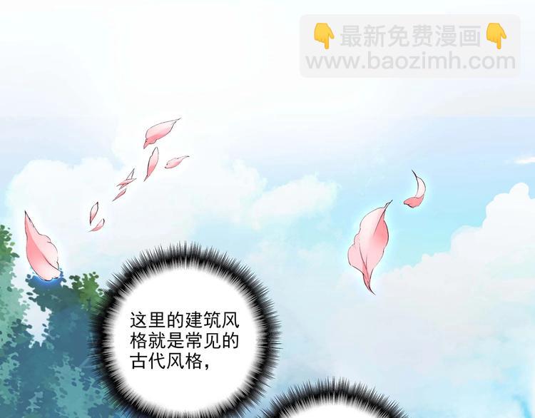 第3话(1/2)-第3话