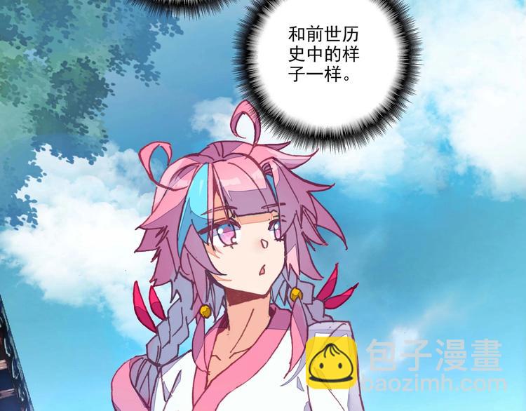 第3话(1/2)-第3话