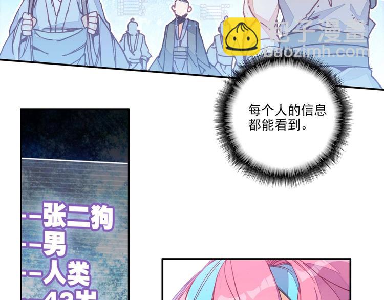 第3话(1/2)-第3话
