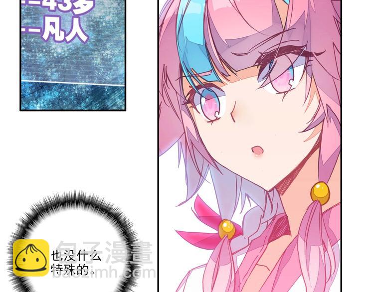 第3话(1/2)-第3话