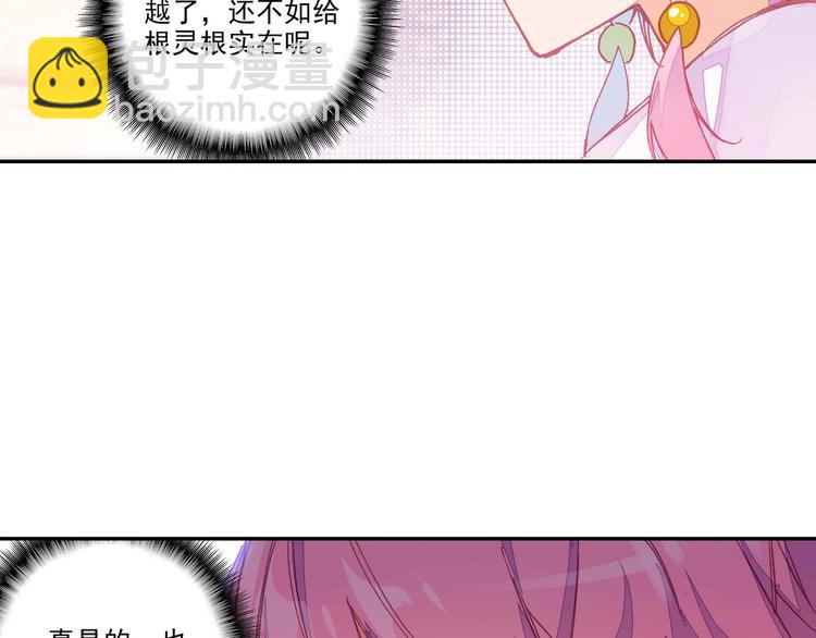 第3话(1/2)-第3话