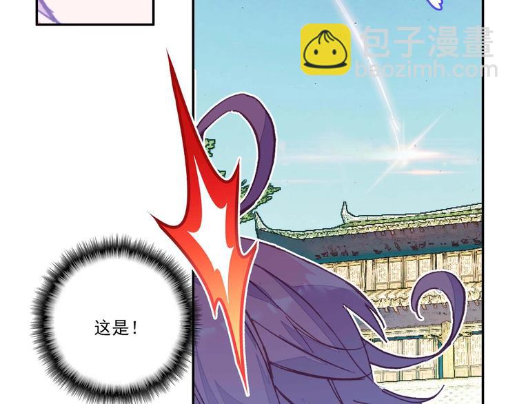 第3话(1/2)-第3话