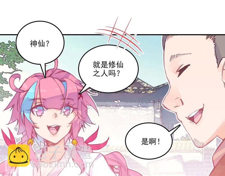 第3话(1/2)-第3话
