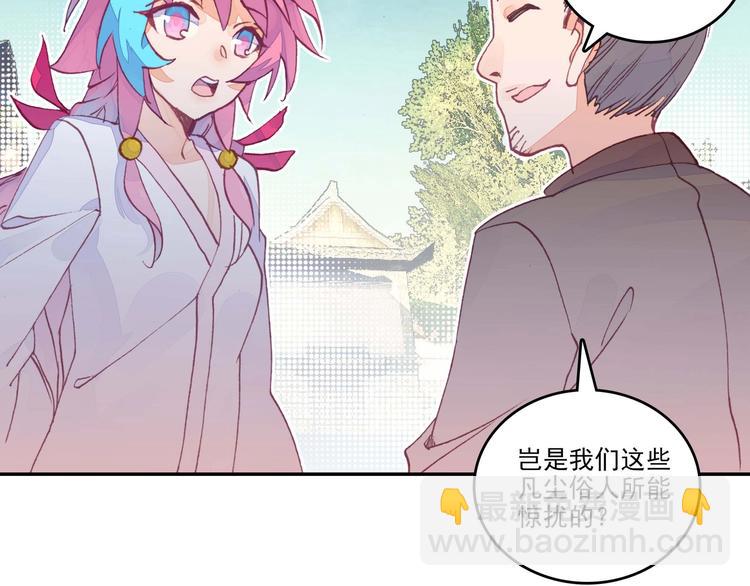 第3话(1/2)-第3话