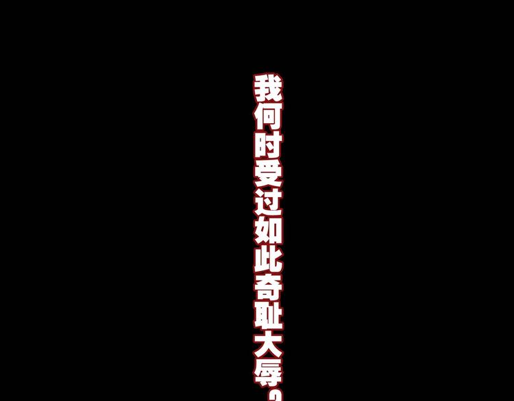 第21话(1/2)-第21话