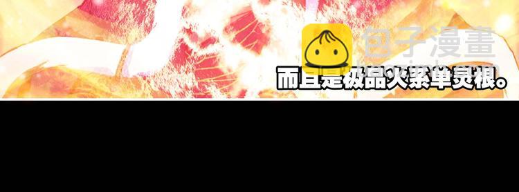 第21话(1/2)-第21话