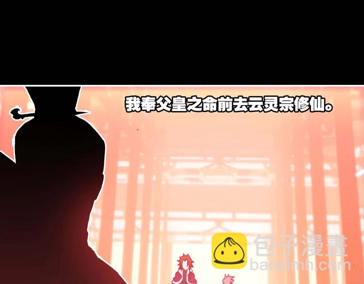 第21话(1/2)-第21话