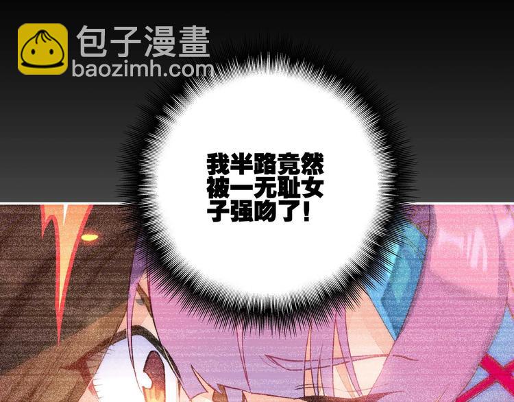 第21话(1/2)-第21话