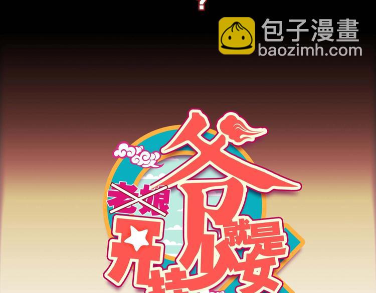 第21话(1/2)-第21话