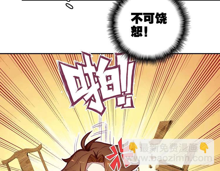 第21话(1/2)-第21话