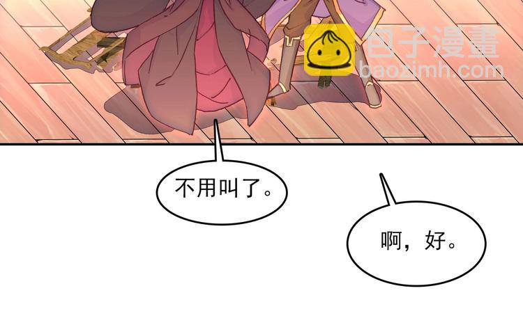 第21话(1/2)-第21话
