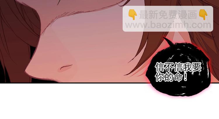 第21话(1/2)-第21话