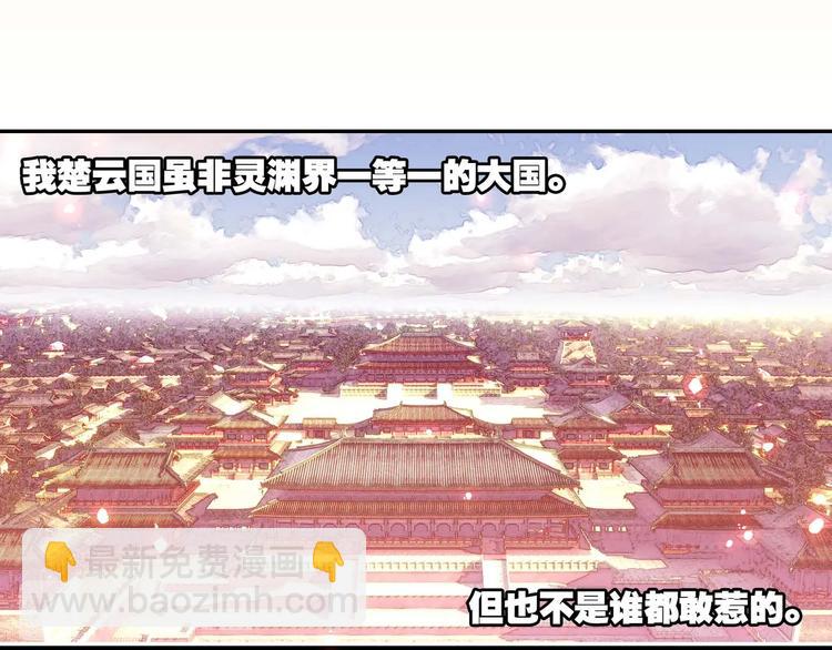 第21话(1/2)-第21话