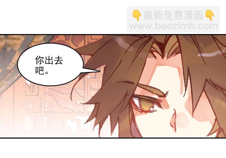 第21话(1/2)-第21话
