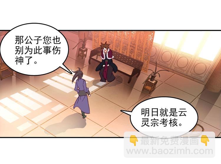 第21话(1/2)-第21话