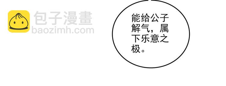 第21话(1/2)-第21话
