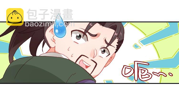 第21话(1/2)-第21话