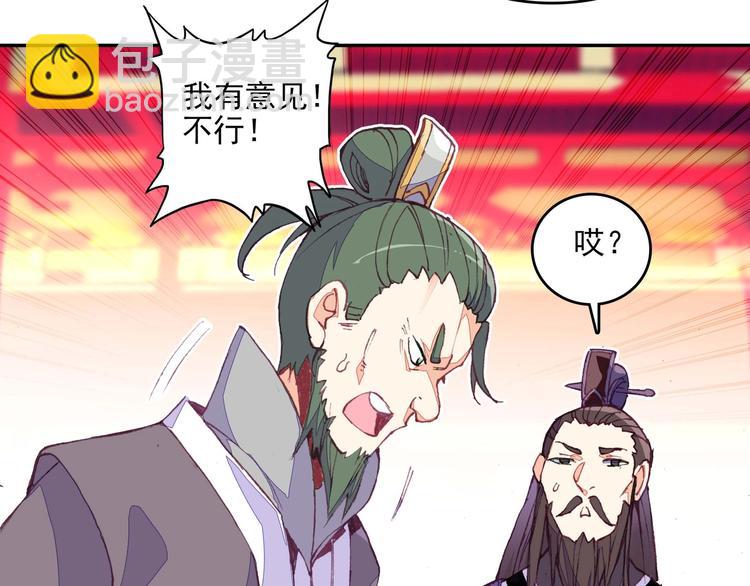 第23话(1/2)-第23话