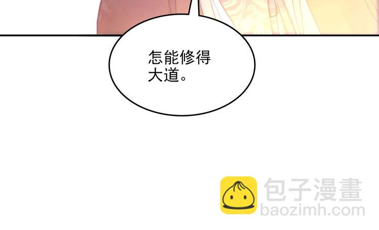 第23话(1/2)-第23话
