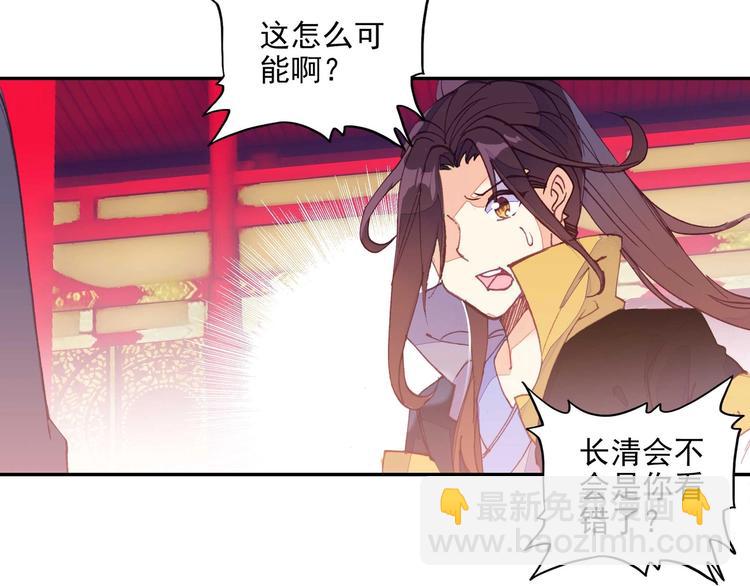 第23话(1/2)-第23话
