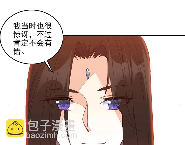 第23话(1/2)-第23话