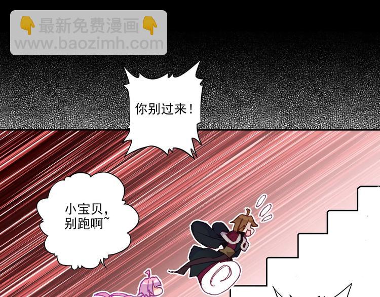 第25话(1/2)-第25话