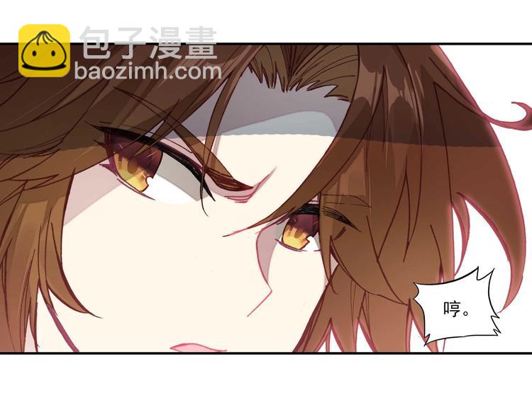 第25话(1/2)-第25话
