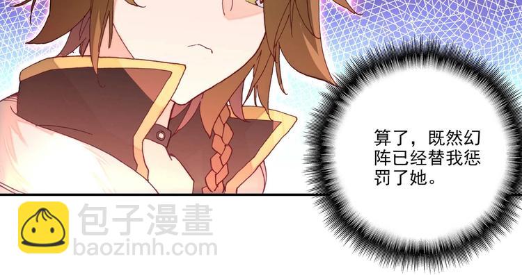 第25话(1/2)-第25话