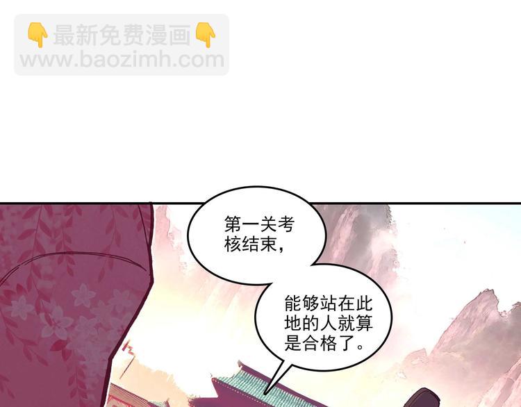 第25话(1/2)-第25话