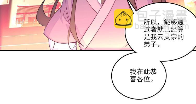 第25话(1/2)-第25话