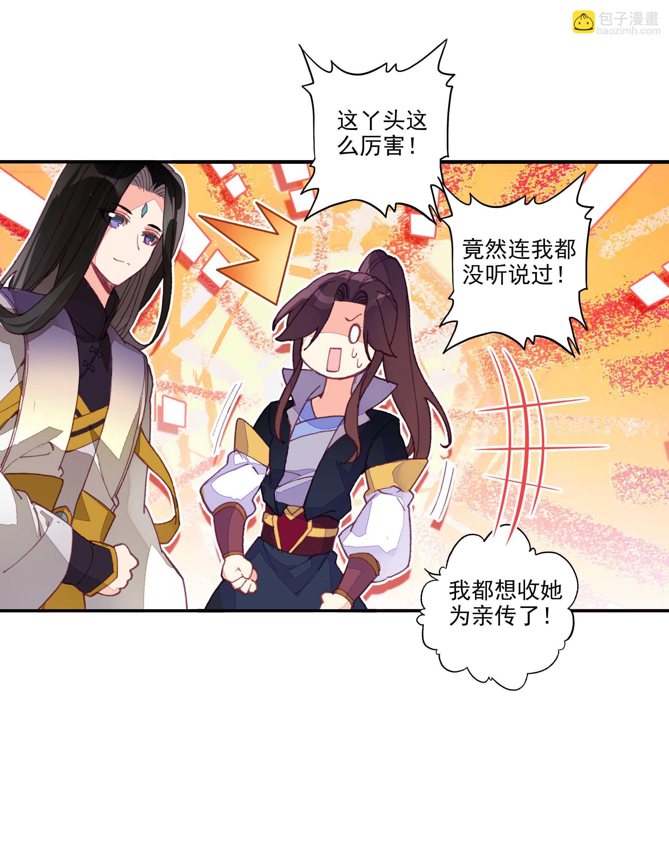 第27话-第27话
