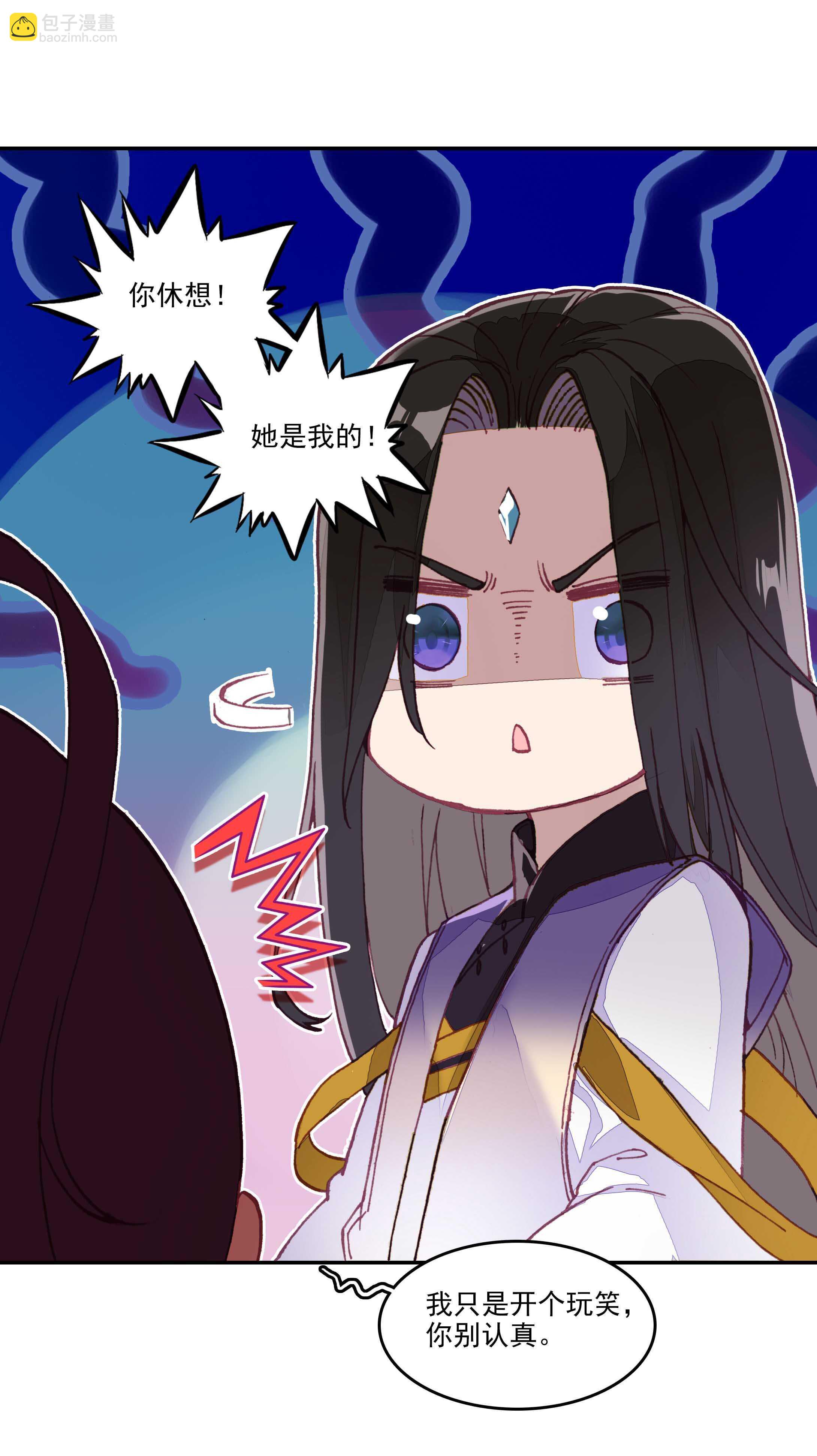 第27话-第27话