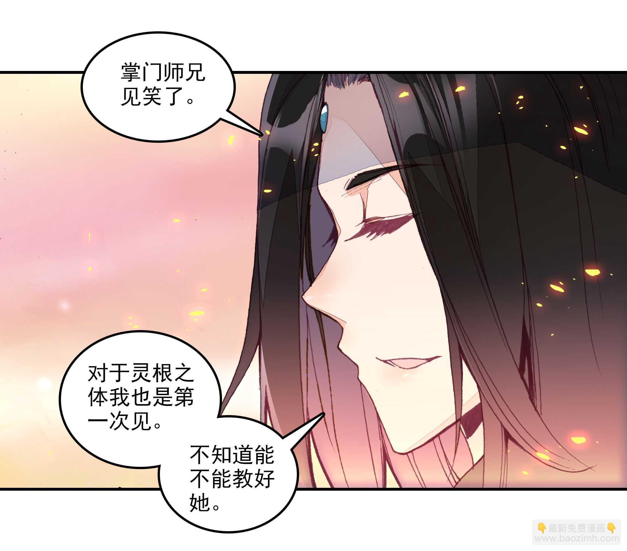第27话-第27话