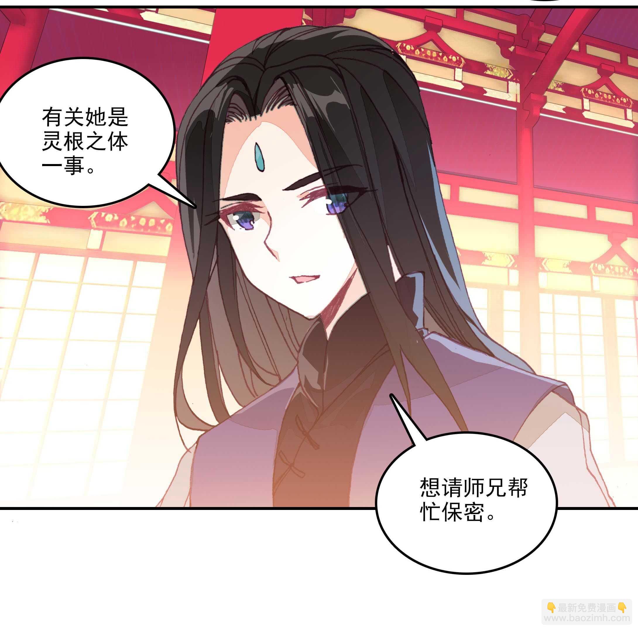 第27话-第27话
