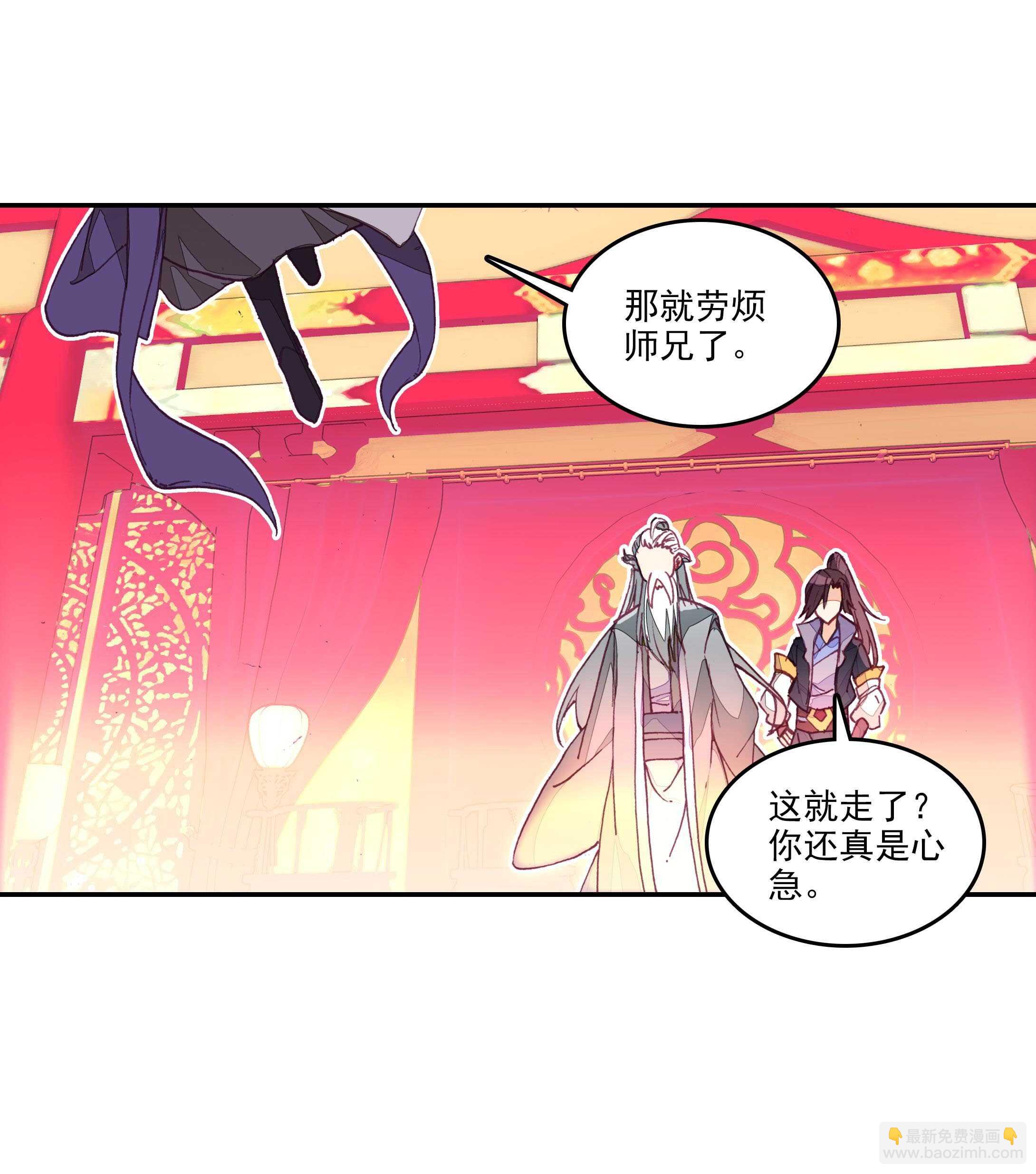第27话-第27话