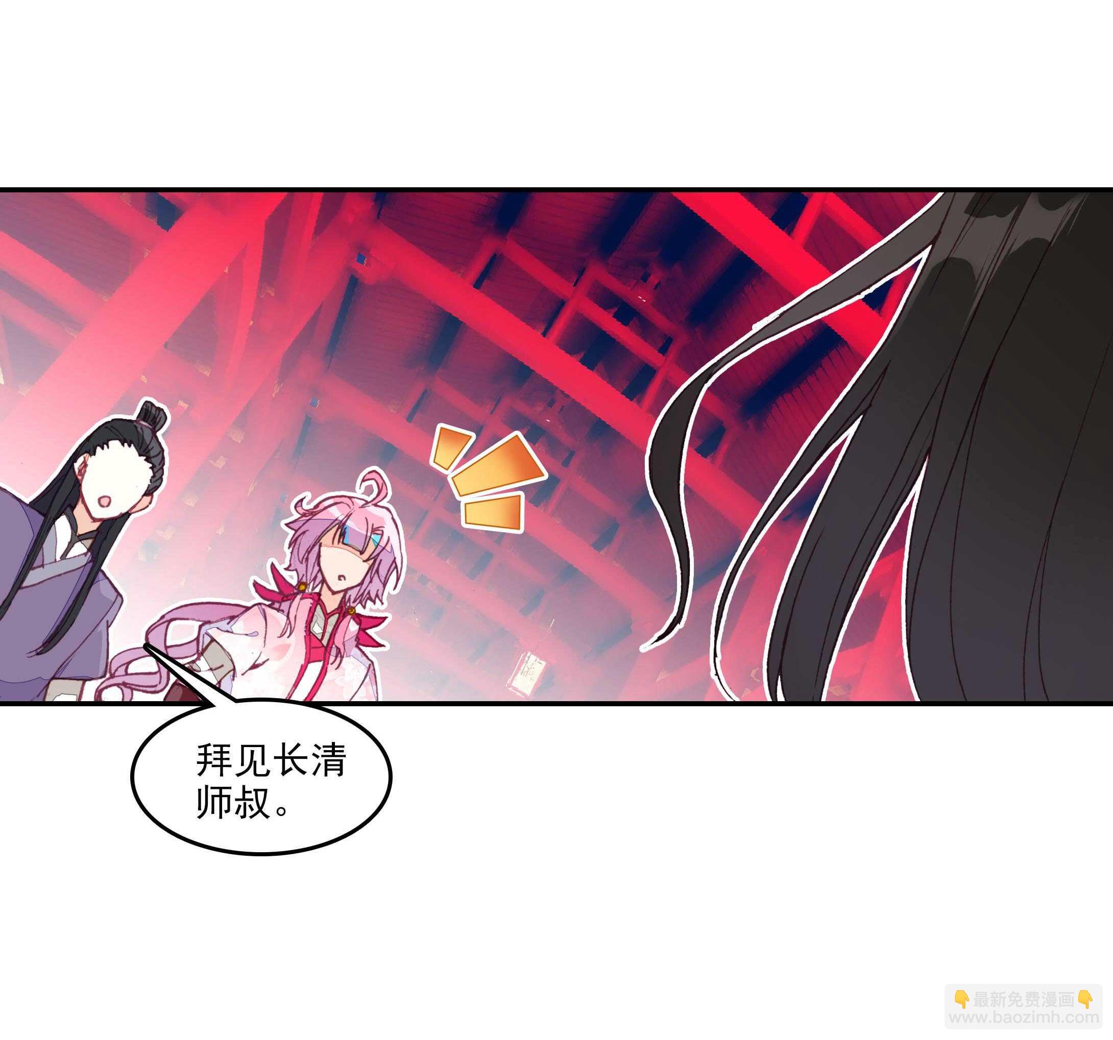 第27话-第27话
