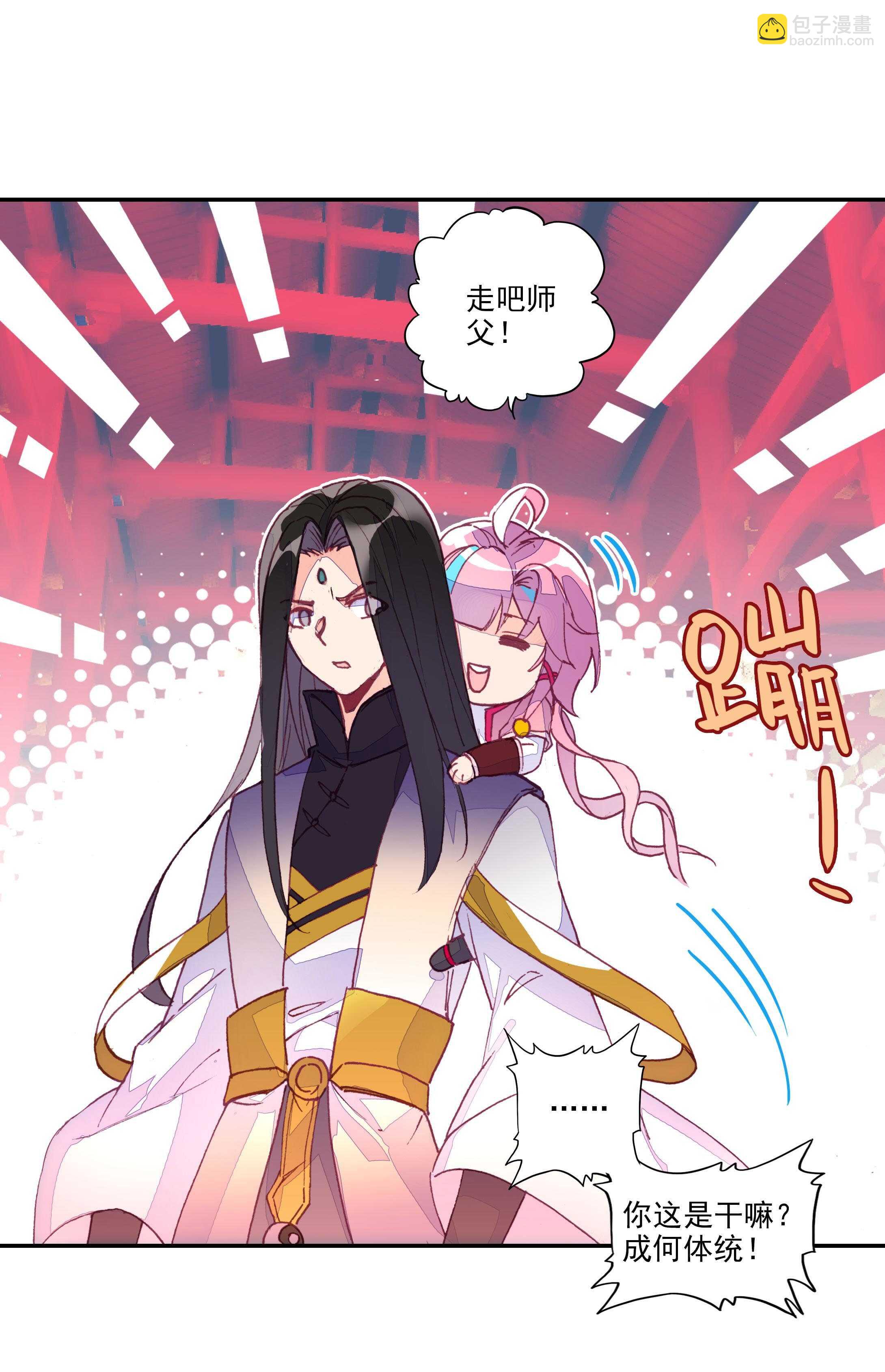 第27话-第27话