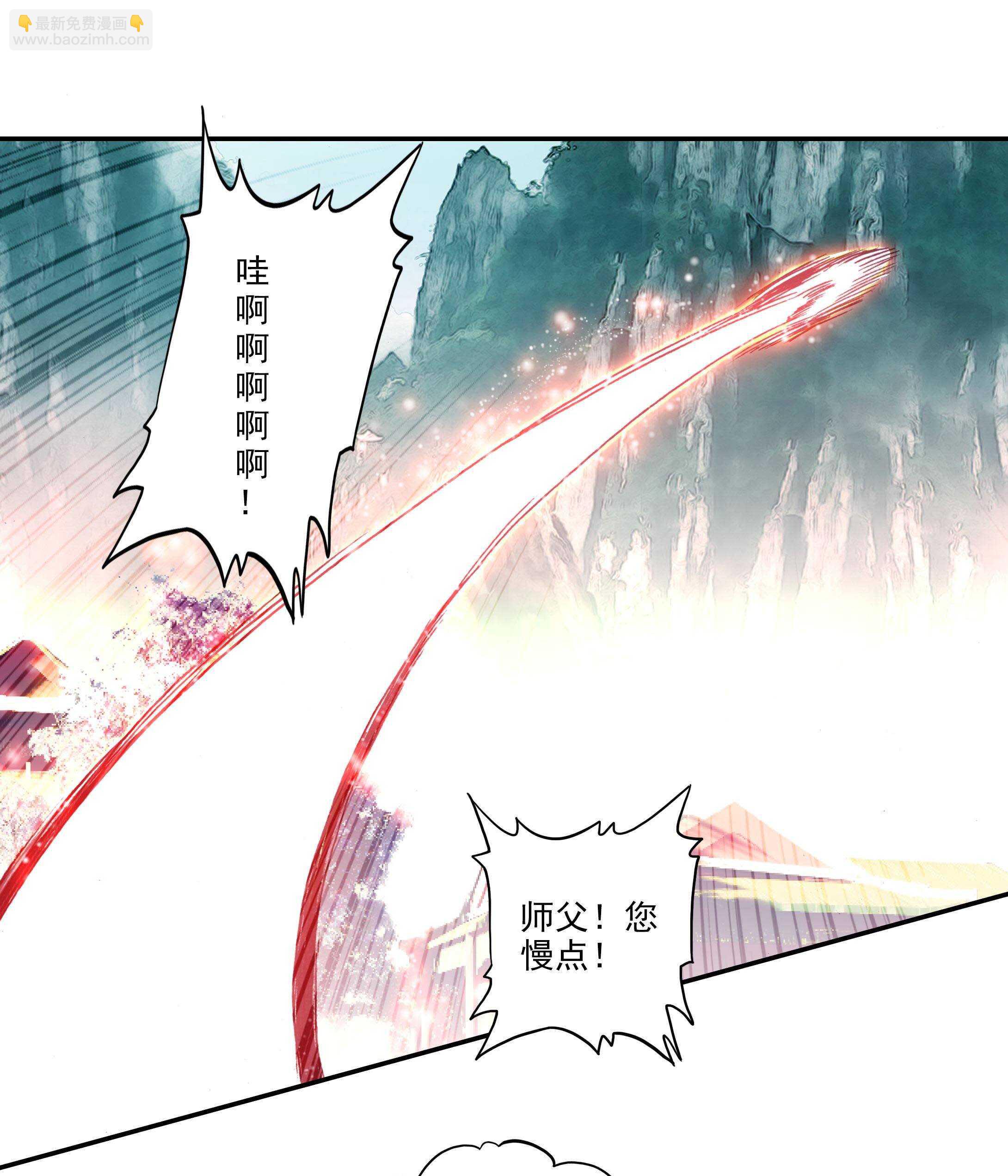 第27话-第27话