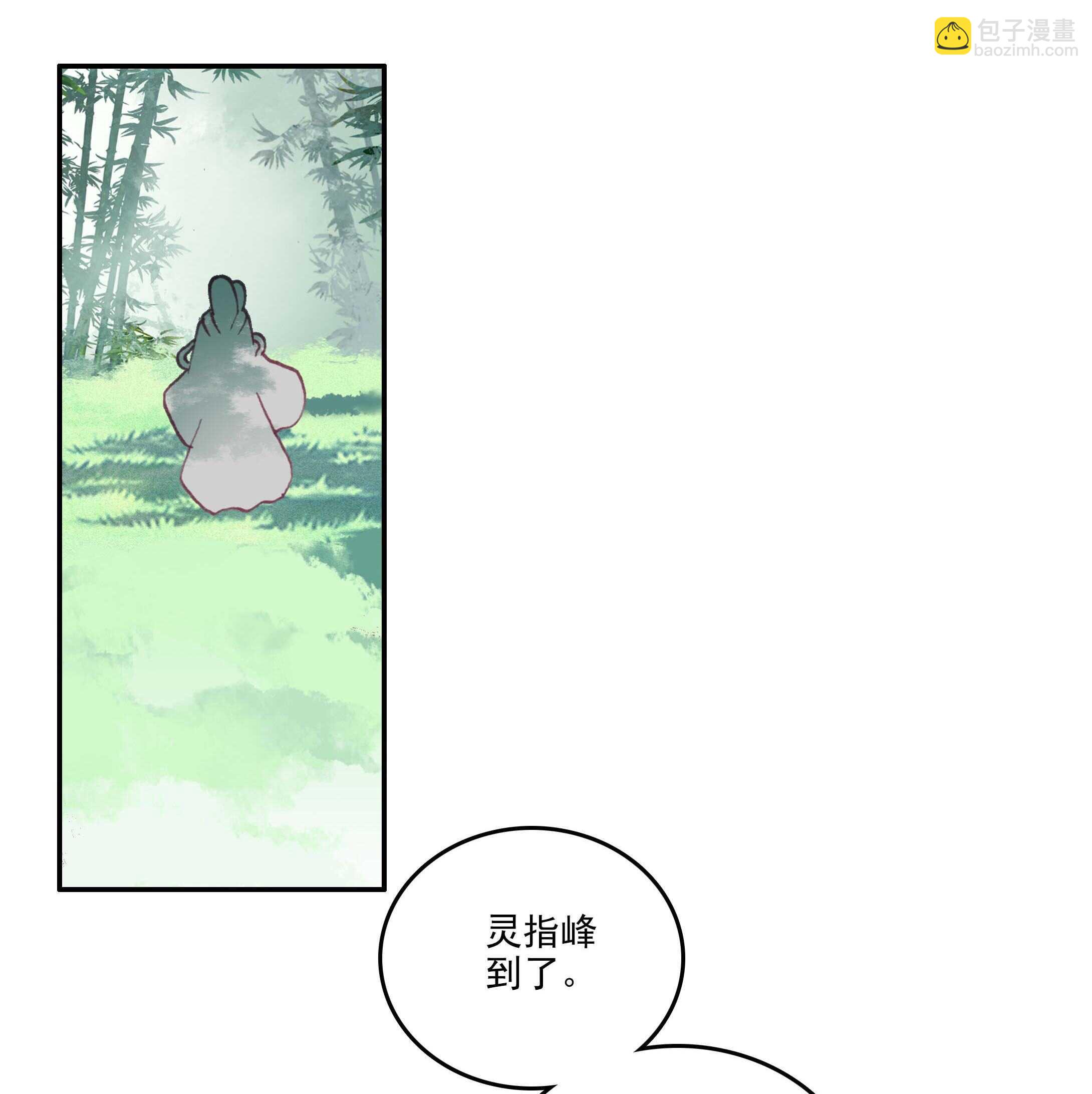 第27话-第27话
