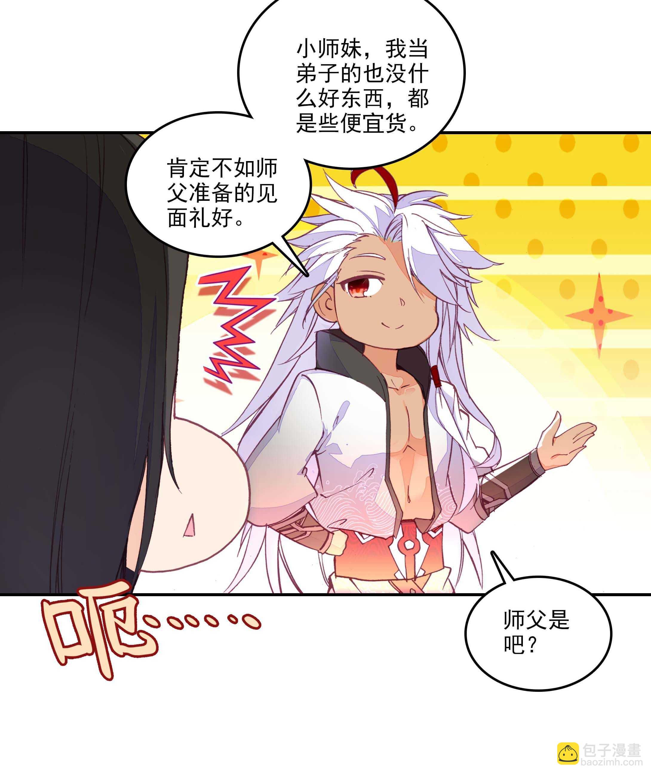 第29话-第29话